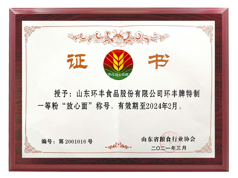 First Class Powder "Comfort Noodles" certificate